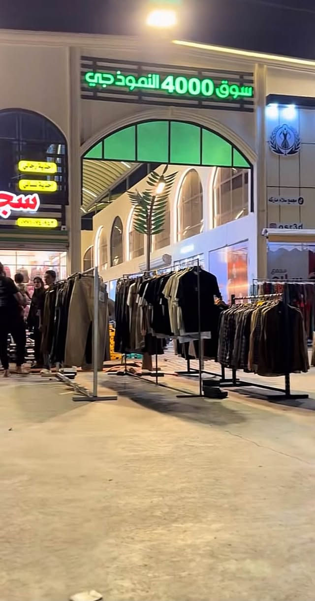 فرصه استثماريه لأصحاب  المشاريع التجاريه
توجد محلات الايجار.  او البيع (سرقفليه )

داخل سوق ال 4000 النموذجي الجديد

سوق نظامي ورسمي وكآمل خدمات 

من ماء وكهرباء ونظافه وحراسه السوك جاهز ومرتب. 

افضل وأحسن من أسواق التجاوز استثمر فلوسك صح ✔️ موقع السوق  تجاري 

مقابيل سوق ال 4000 القديم مال المخضر

العنوان بغداد الشعب سوق ال 4000 النموذجي 

قرب فلكه صباح الخياط 

الاستفسار ***********
