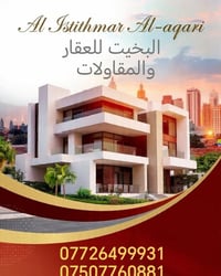 دار طابقين • حي الخضراء • ٢٠٠م