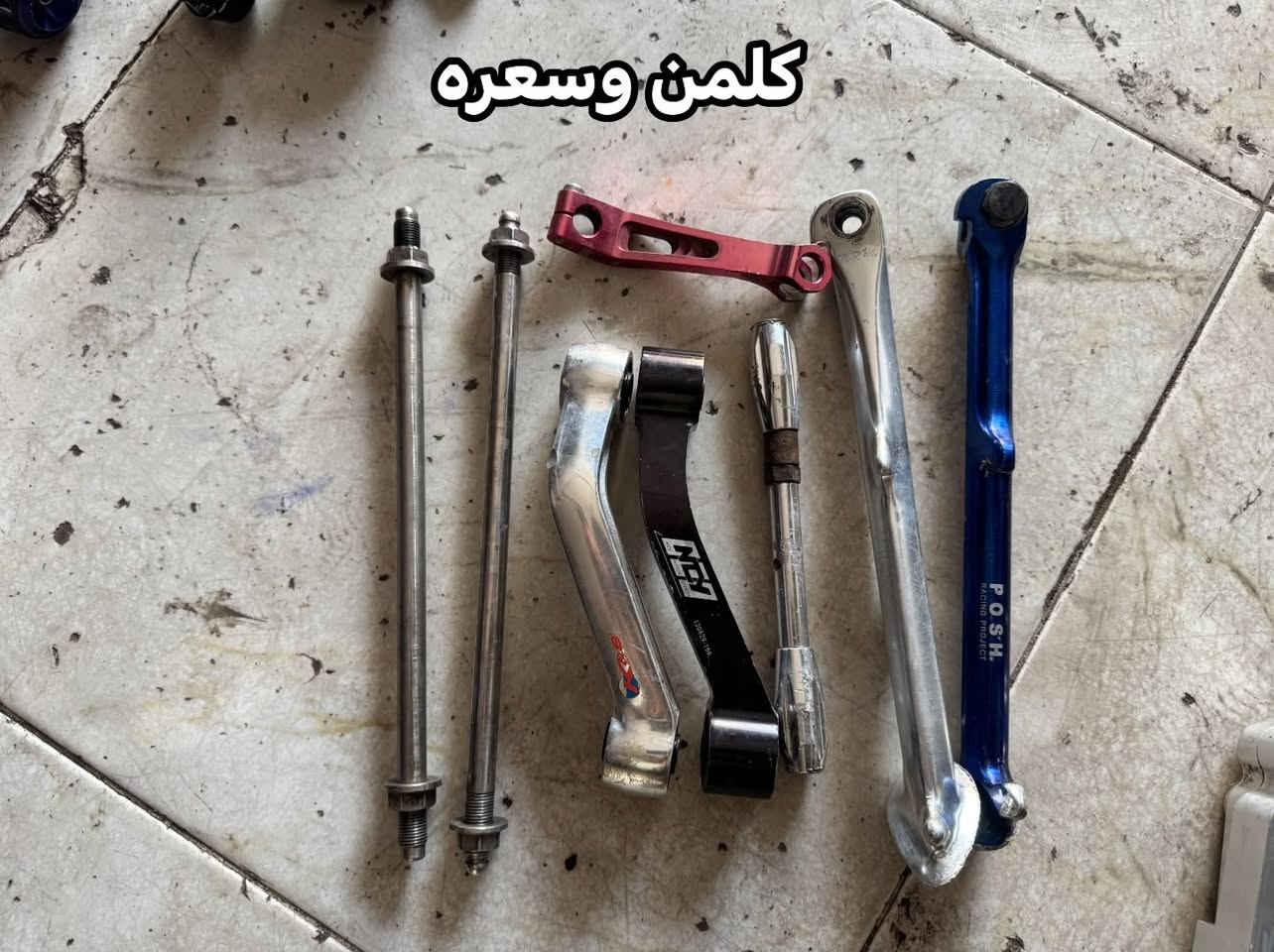 سلام عليكم حبايب غراض  سكنس جبلي وسكنس فحل للبيع كلمن وسعره مكاني بغداد الدوره ***********

نص مكتوب في الصور:
- كلجات مطابقات عل فحص
- كلج خلفي عل فحص
- صدر جبلي مكفول
- كلمن وسعره
- إطار مشمشي أصلي
- قبق جوزه وبانزين جال سكنس جبلي وسداده مال شاصي هم مال جبلي
- يدات سكنس جبلي وفحل