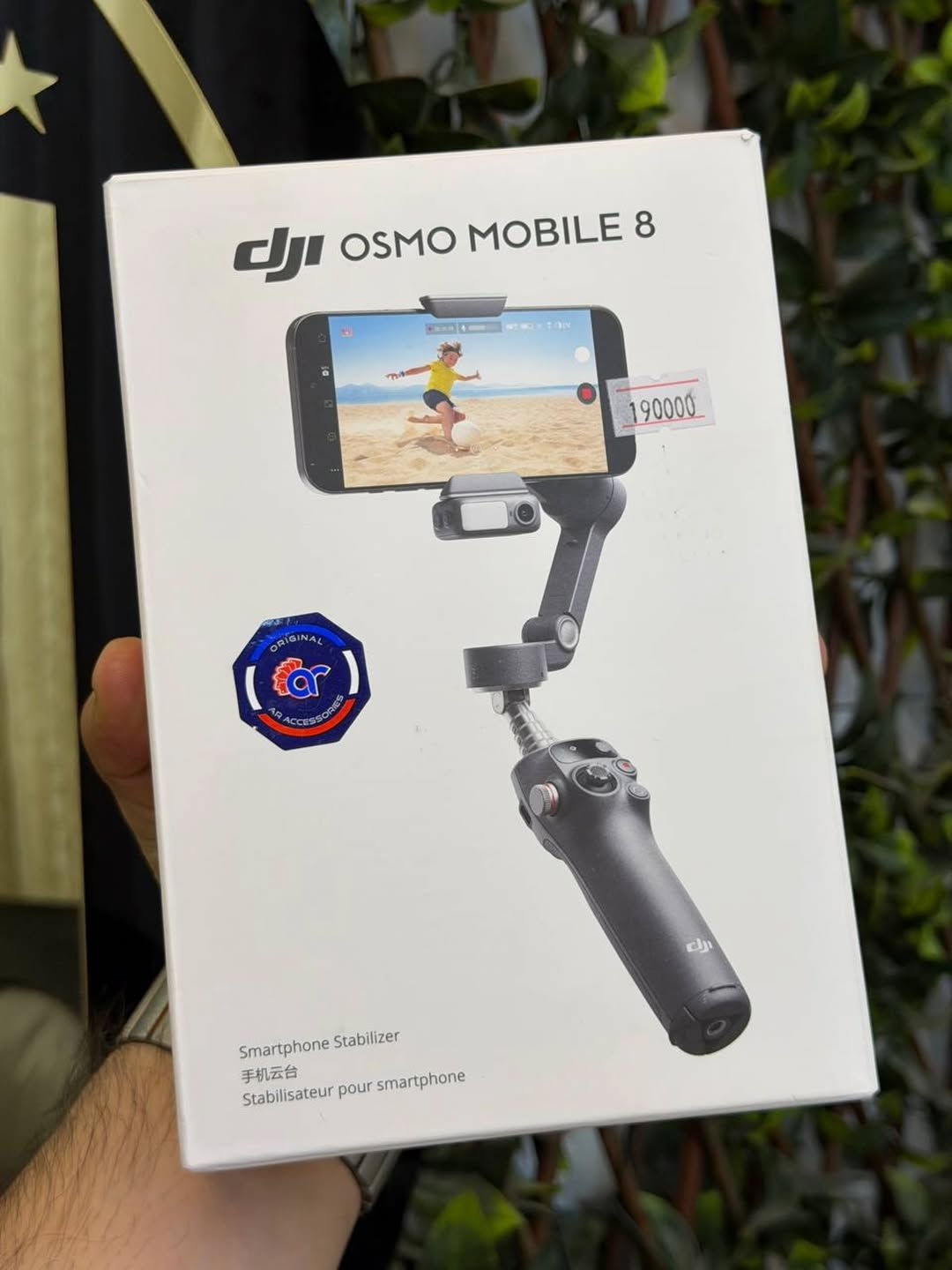 مانع اهتزاز من dji
Osmo mobile 7
Osmo mobile 8
للمحترفين 
التفاصيل داخل الفديو

————————-

سعر  Osmo mobile7  ١٢٥  الف
سعر  Osmo mobile8  ١٩٠  الف

————————

توصيل كل العراق ٥ الأف

————————-

للحجز او الاستفسار المراسله على الواتساب

*********** 
***********

————————-

العنوان شارع فلسطين مجاور الكوخ مكتب H&H

————————-

رابط جميع برامج التواصل https:// heylink.me/hussein.handh/

———————-

رابط الانضمام لكروب الواتساب https://chat.whatsapp.com/FvFJNN4B3DU3r8Zw96uhig?mode=gi_t
————————-

رابط الانضمام لقناة الواتساب ‏ https://whatsapp.com/channel/0029VbCZofYISTkPK9NW1729
