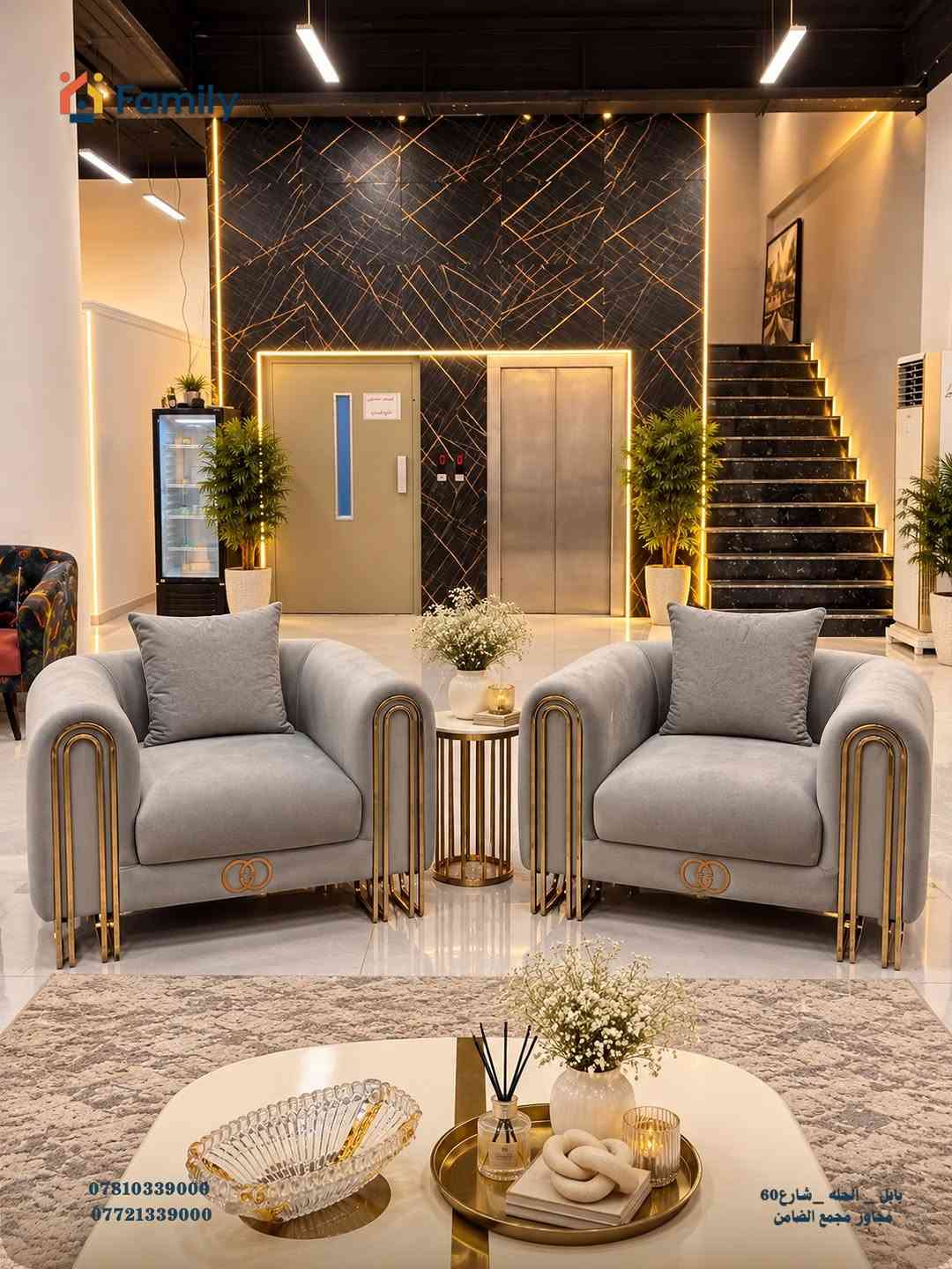 طقم MAGNUM • نقل وتركيب • الحلة شارع 60