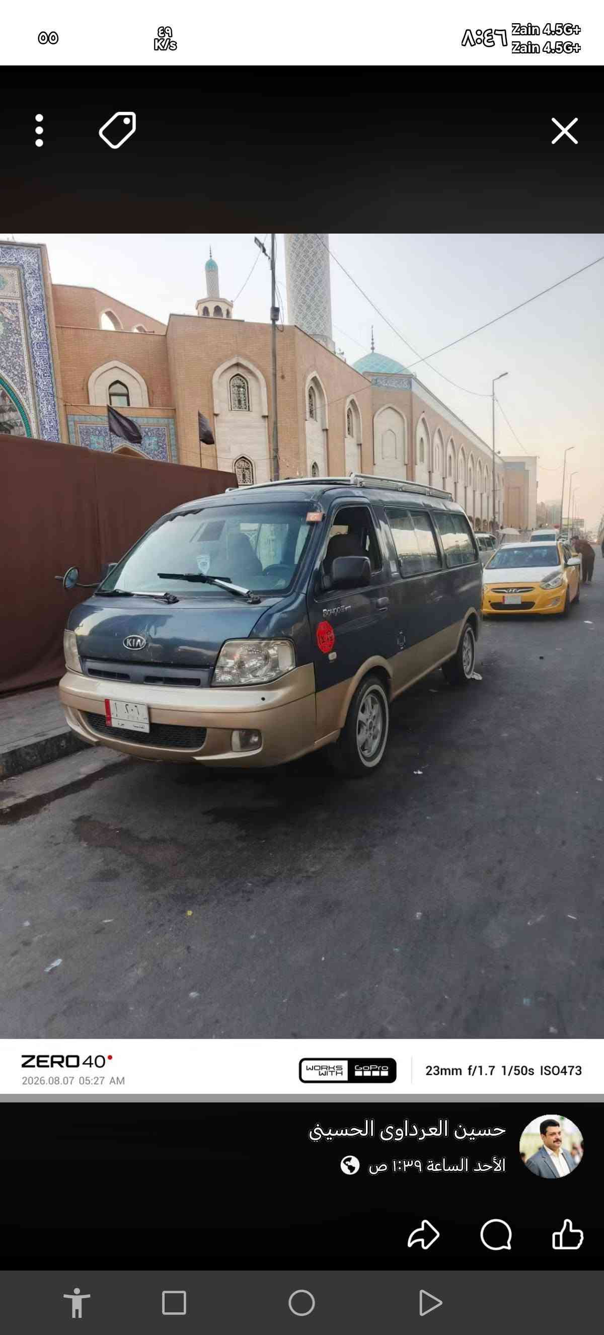 سلام عليكم بيجو منغولي للبيع تبريد ويه السويج شواصي 4مكفولات رقم قادسيه مديل 2005 بسمي مكان بابل قرب شريفه ع  رقم الهاتف ***********

نص مكتوب في الصور:
- ٠٦:٠٩ ١١/٠٩/٢٠٢٦
- منشور حسين العرداوى الحسين
- منشور حسين العرداوى الحسيني
- ZERO 40
- 2026.08.07 05:27 AM
- 23mm f/1.7 1/50s ISO473
- حسين المرداوى الحسينى
- الأحد الساعة ١:٣٩ ص
- منشور حسين العرداوى الحسيني ZERO40 2026.08.07 05:27 AM WORKS WITH GoPro 23mm f/1.7 1/50s ISO535 1