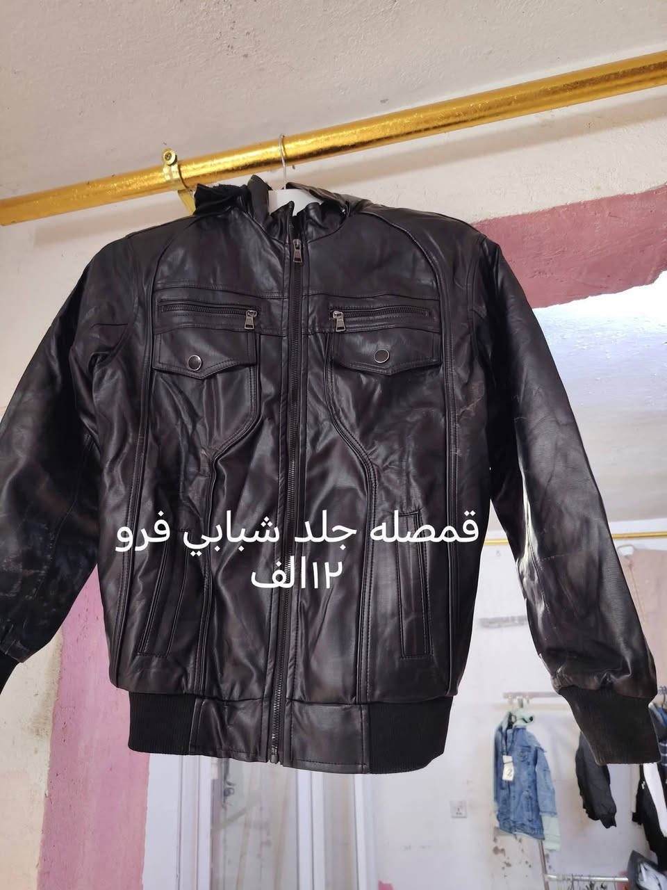 شلعة ملابس • تصفية محل • أقل من الجملة