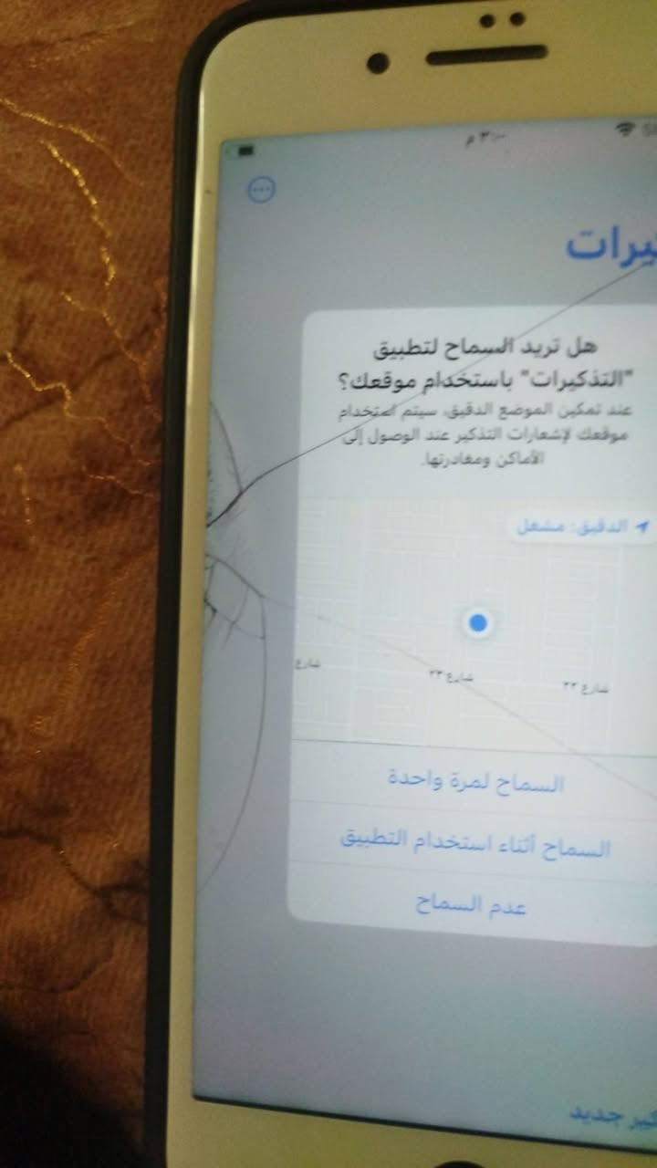 لبيع ايفون 7ابلس ذاكرته 128 اي شي ما امبدل بطاريته 63%  لتواصل واتساب فقط
***********
