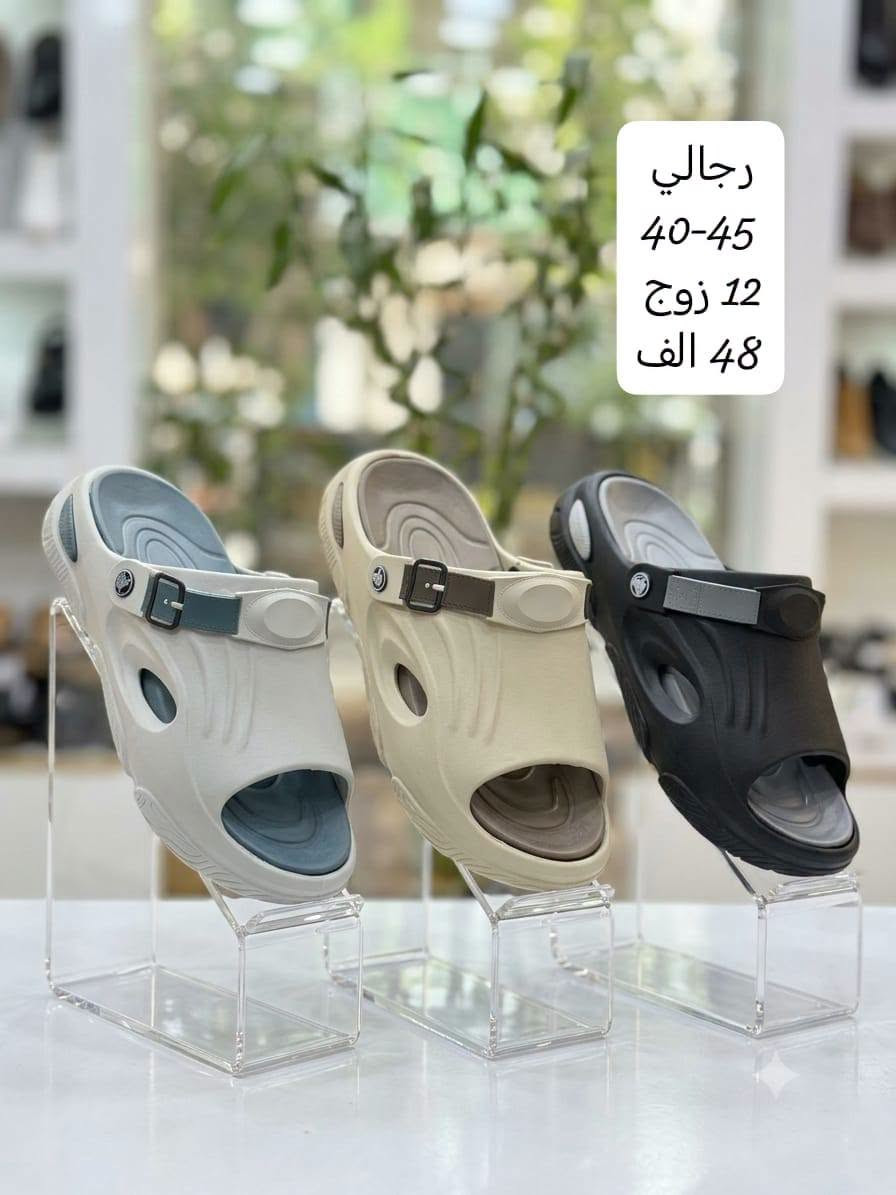 كــروكس رجــالي ونســــائي طبــــي 
الاسعـــار والقيــــاسات داخـل الصــور
📲 قناتنا الرسمية على التليگرام:
https://t.me/lady_shose
✅ تابع قناة آلَشّـمِــــــسً لَلَجَ ـمِـلَهِ على واتساب:
https://whatsapp.com/channel/0029VaxGBzjEKyZ8HyWSgC03
📞 واتساب الحجز والتواصل:
***********

انظمـــوا لگـــروب الواتســـاب الخـاص بينـا 
https://chat.whatsapp.com/GntdUjTpaDiLNyc4Rb20Rq?mode=gi_t
