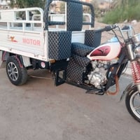 ستوته جمره • موديل ٢٣ • طارميه