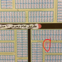 طابو صرف • حي النداء النجف • ٥٠م