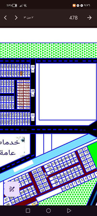 نص قطعة • قطعة ٤٧٨ • مقابل المحكمة