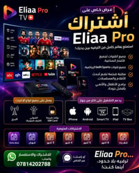 متوفر اشتراكات Best 4k    �� best4k �� �� بوابتك لعالم الترفيه بلا حدو...