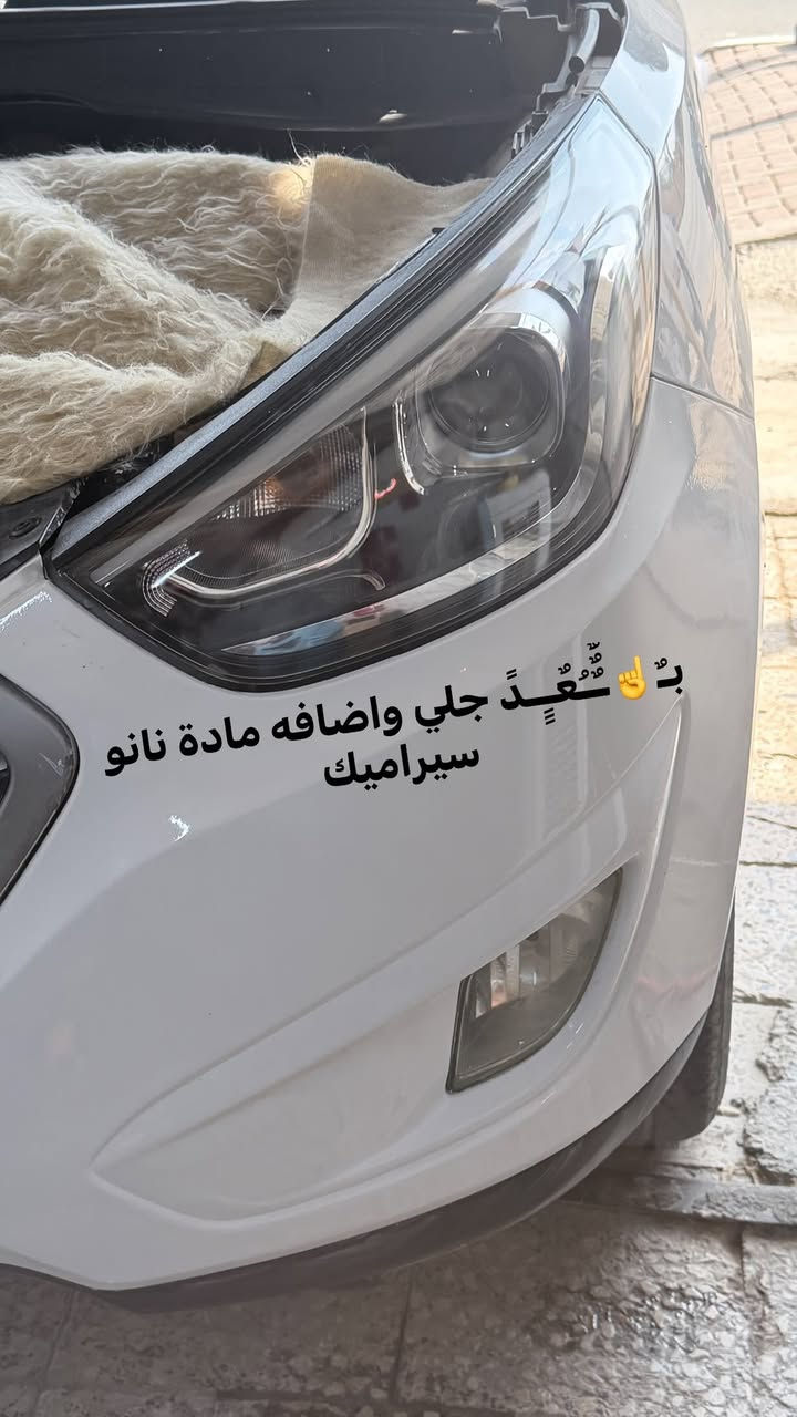 جلي لايتات • نانو سيراميك • ضمان سنة