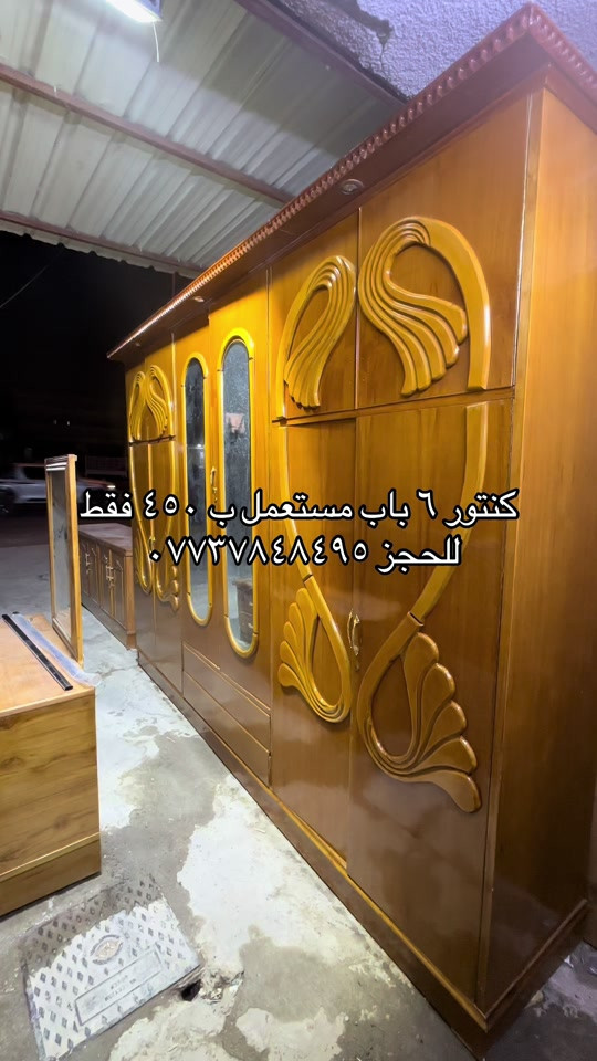 سلام عليكم توفر اليوم عدنة كنتور ٦ باب مستعمل داخل خارج صاج وحلو نضيف مرتب للحجز مراسلة الصفحة او الاتصال على الهاتف *********** يوجد واتساب 
