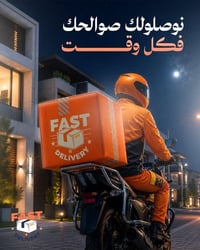 دليفري حر داخل القائم حصيبه جريجب سعده كرابله حي التنك  لعبيدي متواجد ...