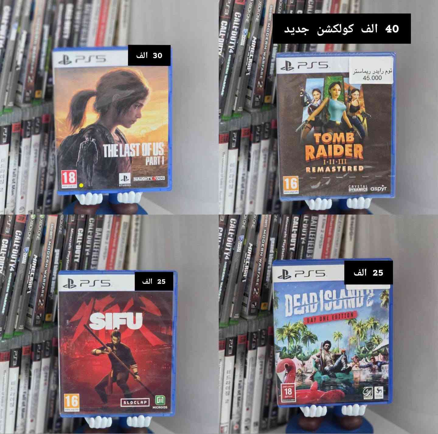 🔥 وجبة جديدة من ألعاب المستخدم PS5 وPS4 🎮
💯 أقراص نظيفة + فحص وضمان
💰 أسعار قوية
🔄 بيع | شراء | استبدال
📦 نشتري أقراصكم 
🚚 توصيل لجميع محافظات العراق 🇮🇶
📞 للحجز: ***********
⚡ الكميات محدودة، لا تفوّت الفرصة!
