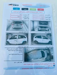 خليجي • ٢٠١٥ • ٧ راكب