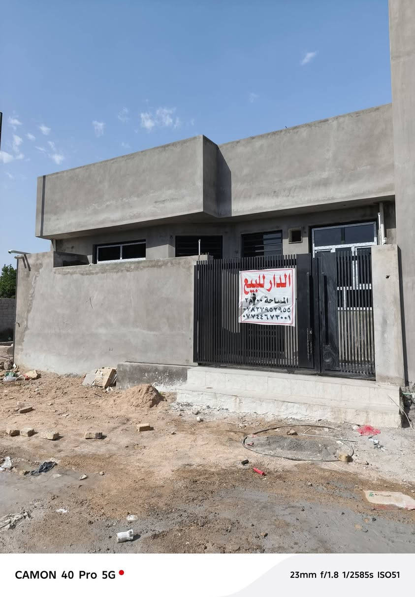 ياالله 
السلام عليكم ورحمة الله وبركاته
دار للبيع المساحه ١٠٠ متر١٠×١٠ 
طابو زراعي سند ٢٥
يتكون من ١ غرفة نوم، استقبال، مطبخ، 
كلدور، مجمع صحيات عدد ٣ 
العنوان / حله الشارع الرابط بين شارع ٨٠ وشارع ١٠٠ 
الاستفسار :***********
