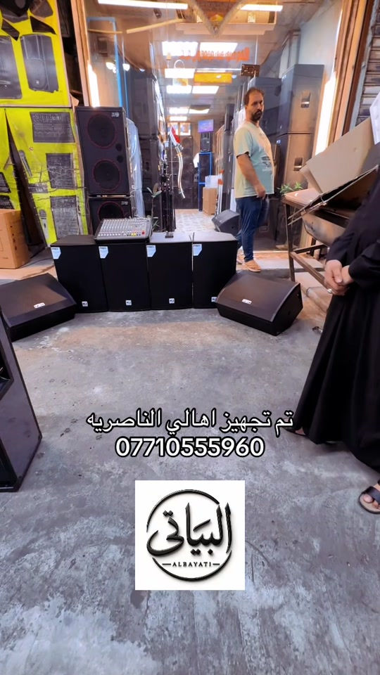 #مدينةالصدر #شور_حتى_الظهور #CapCut #ذي_قار #مواكب_حسينية 

نص مكتوب في الصور:
- تم تجهيز اهالي الناصريه ***********