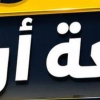 ٢٠٨م • طابو زراعي • كنطرة السلام