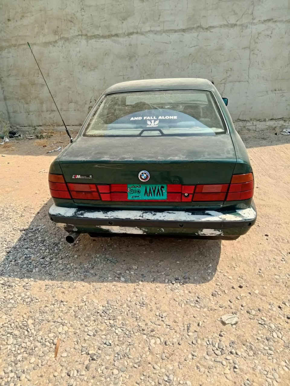 بيام • كير عادي • رقم نينوى