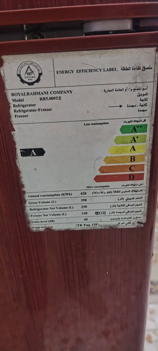 ثلاجه مستعمله قليل السعر 350  العنوان حي العلام ***********
