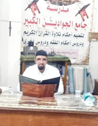 مدرسة جامع الجوادين الكبير القرآنية  السبت : 5 /9 / 2026 م 1447 هجري ا...