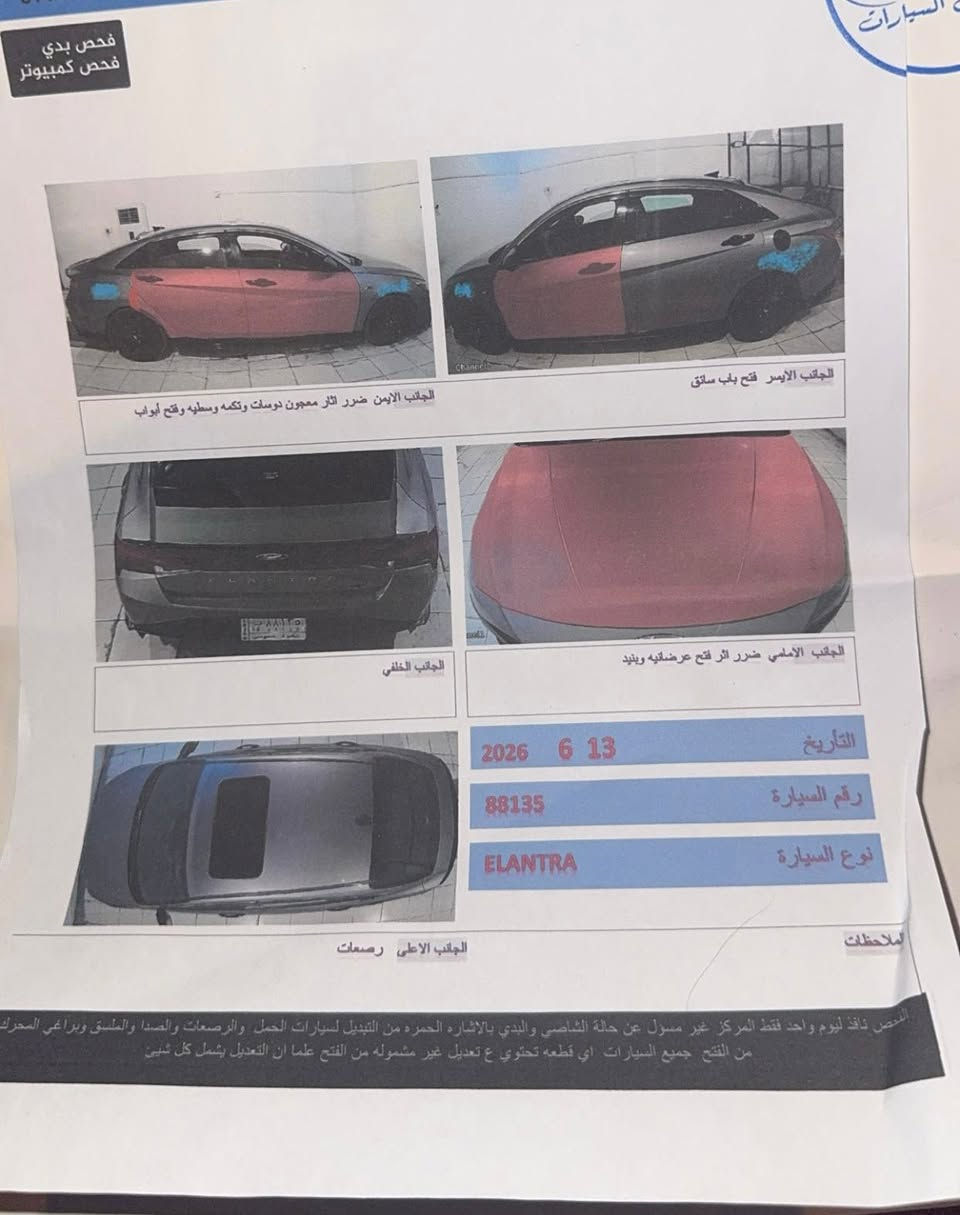 السلام عليكم
النترا N لاين 2023
رقم بصره معوقين
فول مواصفات
سونارها ناشره
التضليل الي عليها شايله
سعر 122 وبيها مجال 
رقم ***********
• إضافة موسيقى
