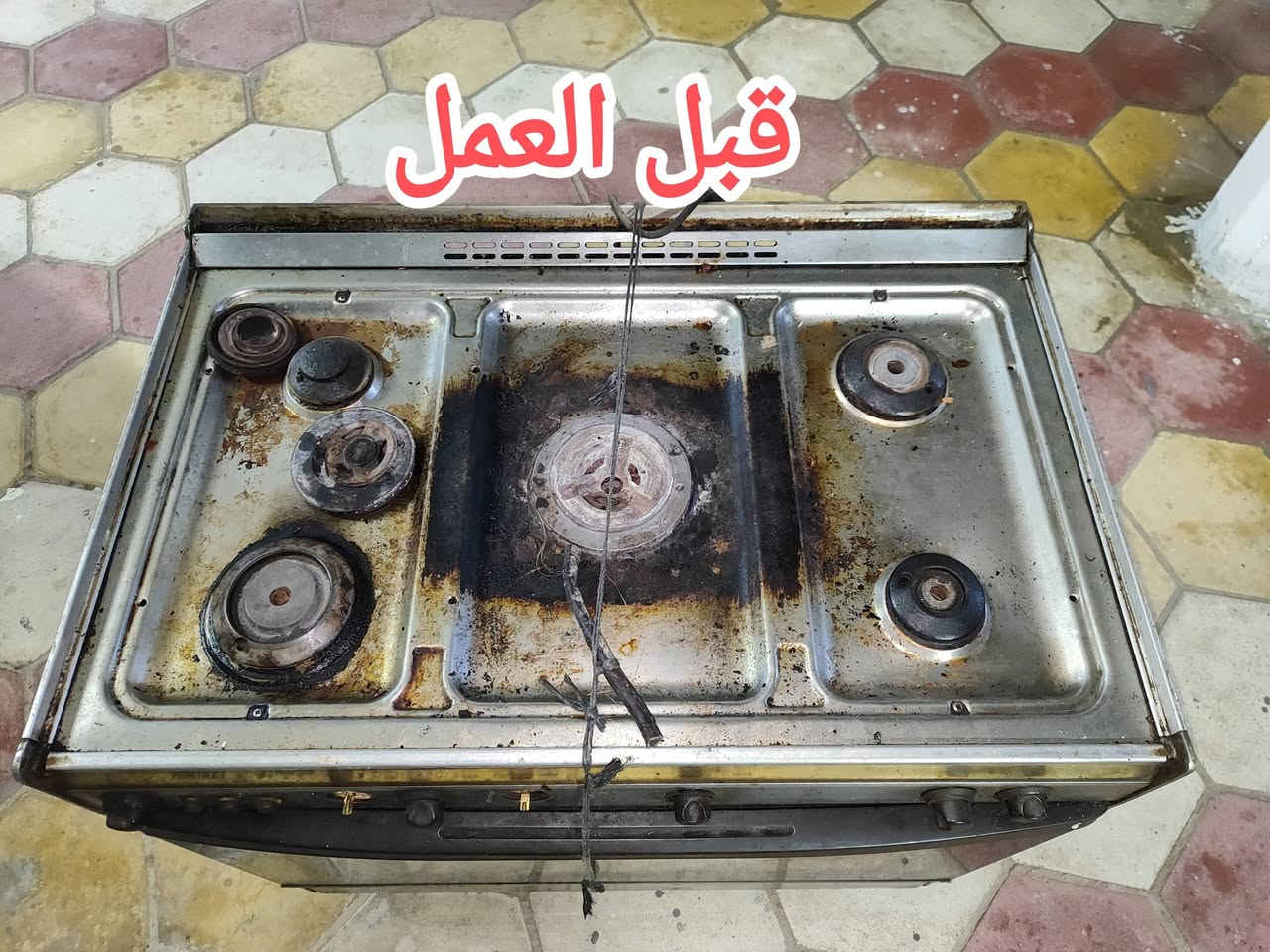 ورشه النجف لتصليح الطباخات ورشه متكامله وظمان من ناحية العمل 
مستعدين لعمل موقعي لجميع اقضية ونواحي النجف الاشرف 
للتواصل . خاص او
واتساب 
***********

نص مكتوب في الصور:
- قبل العمل
- ***********
- بعد العمل
- بعد العمل ***********