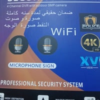عندي هاي المنضومة للبيع وبعدهي جديدة ووياهة فيش اصلي نحاس ووياهة بوكسا...