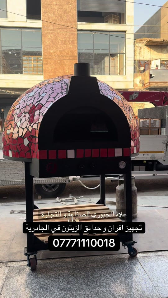 تجهيز افران و حدائق الزيتون في الجادرية العنوان بغداد العلاوي شارع الشيخ معروف ***********

نص مكتوب في الصور:
- علاء الجبوري للصناعة و التجارة تجهيز افران و حدائق الزيتون في الجادرية ***********