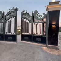 اليوسفية • مزرعة • طابو زراعي
