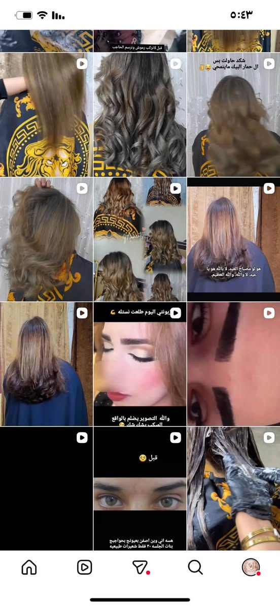 صالون نساي  بأنسب الأسعار   العنوان الدجيل بجمعيه قرب مدرسة الزبيدات  للاستفسار ***********🌹🌹ماكيرا جوانه

نص مكتوب في الصور:
- h____n1123 شعر رموش تسريحات مكياج حته بضلمه شغلي يخبل جماعتنا الحنة شلون وياكم بنات هم اككو زبونة تحب تشتغل شغل ايدي لاخر المتر W W always 12:34 دائما انسى اصور قبل بس بعد شغلي يخبل ماشالله الطول زبونة تخبل بس صعدت ع كرسي بلا صورها اطلع احلا واحد بعشيرة الصراصير ماكيرا جوانه لا تكون مثل سبايدر مان انت مدينه كامله اله حبيبتك ماكدري ينقذه رغم كل قوته
- قبل لاترک رموش ونرسم الحاجب
- شکد حاولت بس
- ال حمار الیبیک ماینمحی
- هو لو مصباح العید لا بالله هو یا
- عبد. لا والله. والله العظیم.
- دیونتي الیوم طلعت نستله
- والله التصویر یضلم بالواقع
- المکب بشک شک
- قبل
- هسه اني وین اصفن بعیونج بحواجبیج
- بنات الجلسه ٢٠ فقط شعیرات طبیعیه
- POV : تغذيه شعر وصبغه شعر بدون قص
- شنو رأيكم بالون الدما
- نسحب الشعر باقل من ربيع ساعه
- قبل لانركب رموش ونرسم الحاجب
- شكد حاولت بس ال حمار البيك ماينمحي