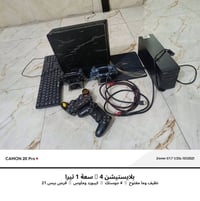 بلي فور نضيف ما مفتوح  1 تيره جوستك عدد 4 معا يو بي اس قرص بيس 21 كامل...