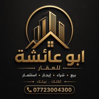 الديوم التصنيع • طابقين • ١٠٠م