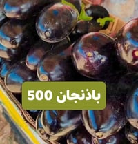 الفلوجة الجغيفي الثانية • توصيل مجاني • خضار وفاكهة