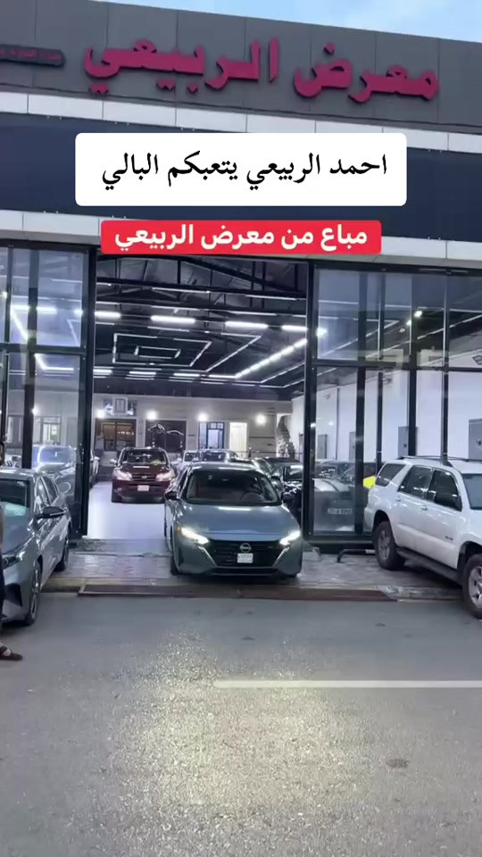 الموصل • معرض الربيعي • سيارات حديثة