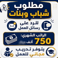 للتواصل واتساب فقط 07747966745