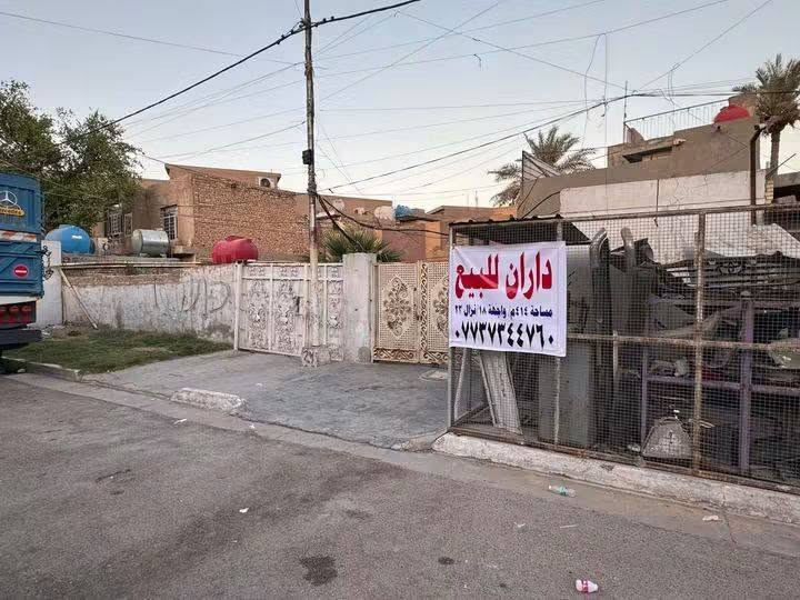 داران اللبيع 🏘️ سعر 🔥⚡
مساحه بيتين 414 متر واجهه 18, ونزال 23 متر 

📍الموقع شارع تجاري بغداد كماليه شارع جامع قرب مجمع دكتورة كافي 📍

التواصل الاستفسارا اكثر عن داران رقم 👇
                                              ***********
