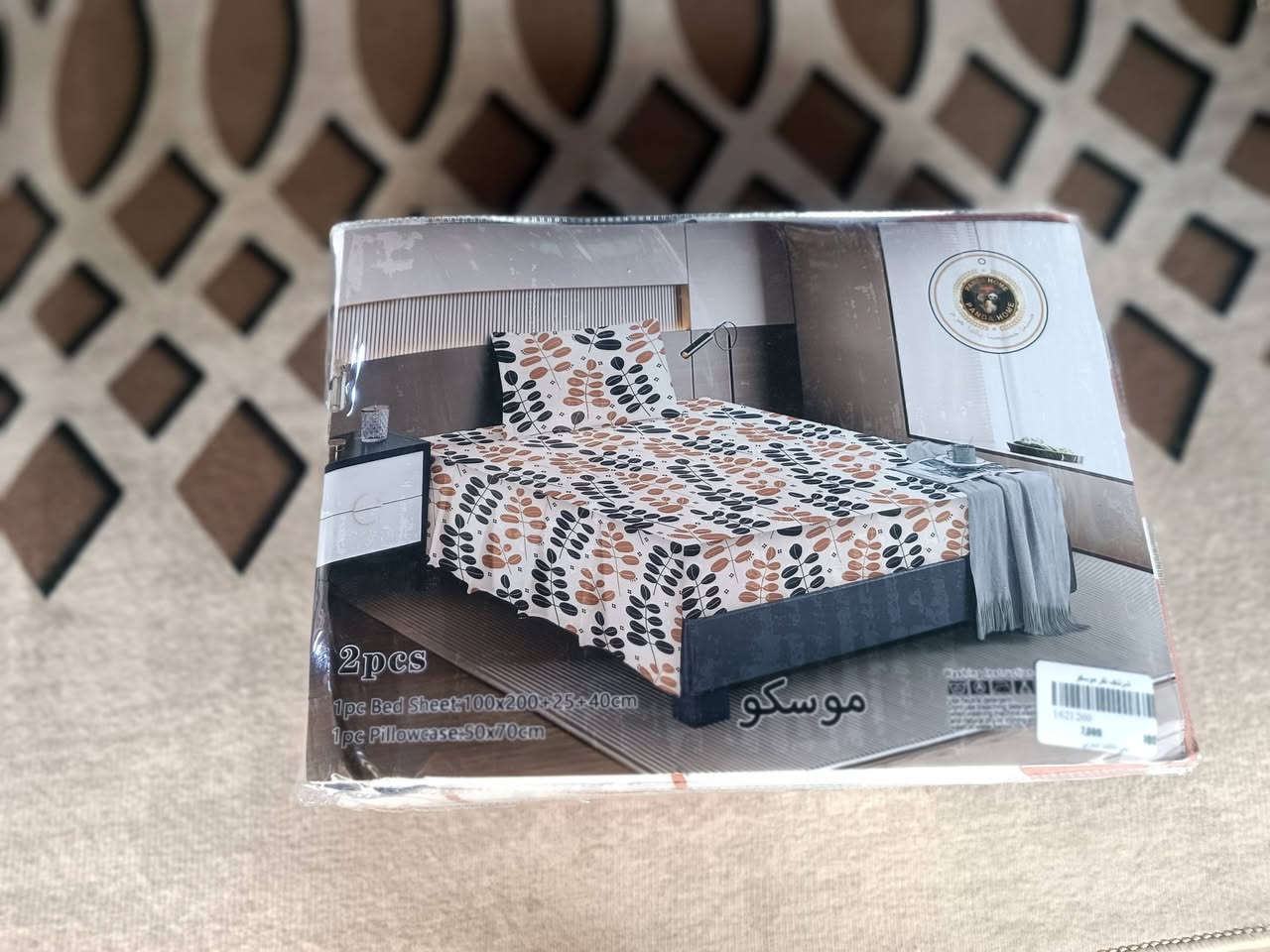سيت شرشف نفر / 7,000 آلاف دينار 
سيت شرشف نفر واحد ماركة موسكو قطعتين 
شرشف قياس / 100*200+25 +40 سم 
وجه مخدة قياس / 70*50 سم 
ملاحظة / لا يوجد متشابهات
توصيل داخل خانقين /٢،٠٠٠  الف 
توصيل داخل ديالى / ٣،٠٠٠  آلاف 
توصيل بغداد والمحافظات / ٥،٠٠٠  الاف
للاستفسار مراسلة الصفحة أو الاتصال على الرقم   / ***********
العنوان / خانقين - دارة كونارة

