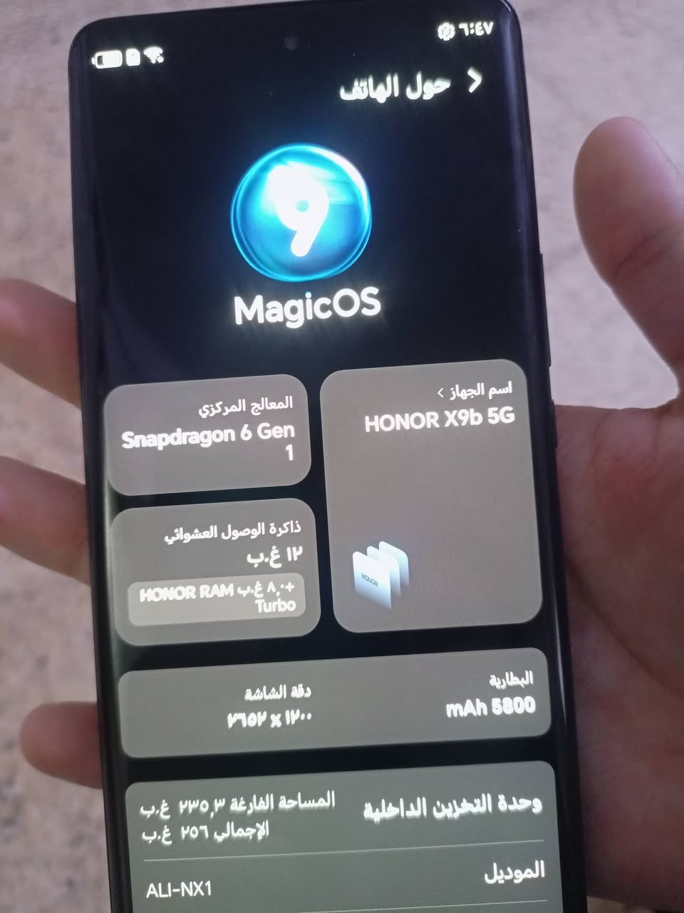 هونر x9b  g5

الجهاز نضيف كلش مال بيت

ذاكرة 256 رام 12 + 6 يعني 20

شاصي كلش كلش نضيف

بطارية 5200 

السعر 275 بي مجال بسيط ابو ال 230 لاتعلق 🤍
اقبل مراوس 

مكاني موصل حي التحرير 

رقمي ***********
