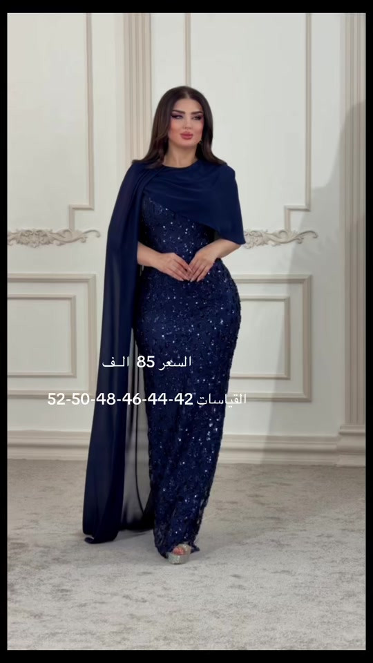 للرد السريع يرجى التواصل واتساب  ⤵️⤵️ ***********

نص مكتوب في الصور:
- السعر 85 الف
- القياسات 42-44-46-48-50-52