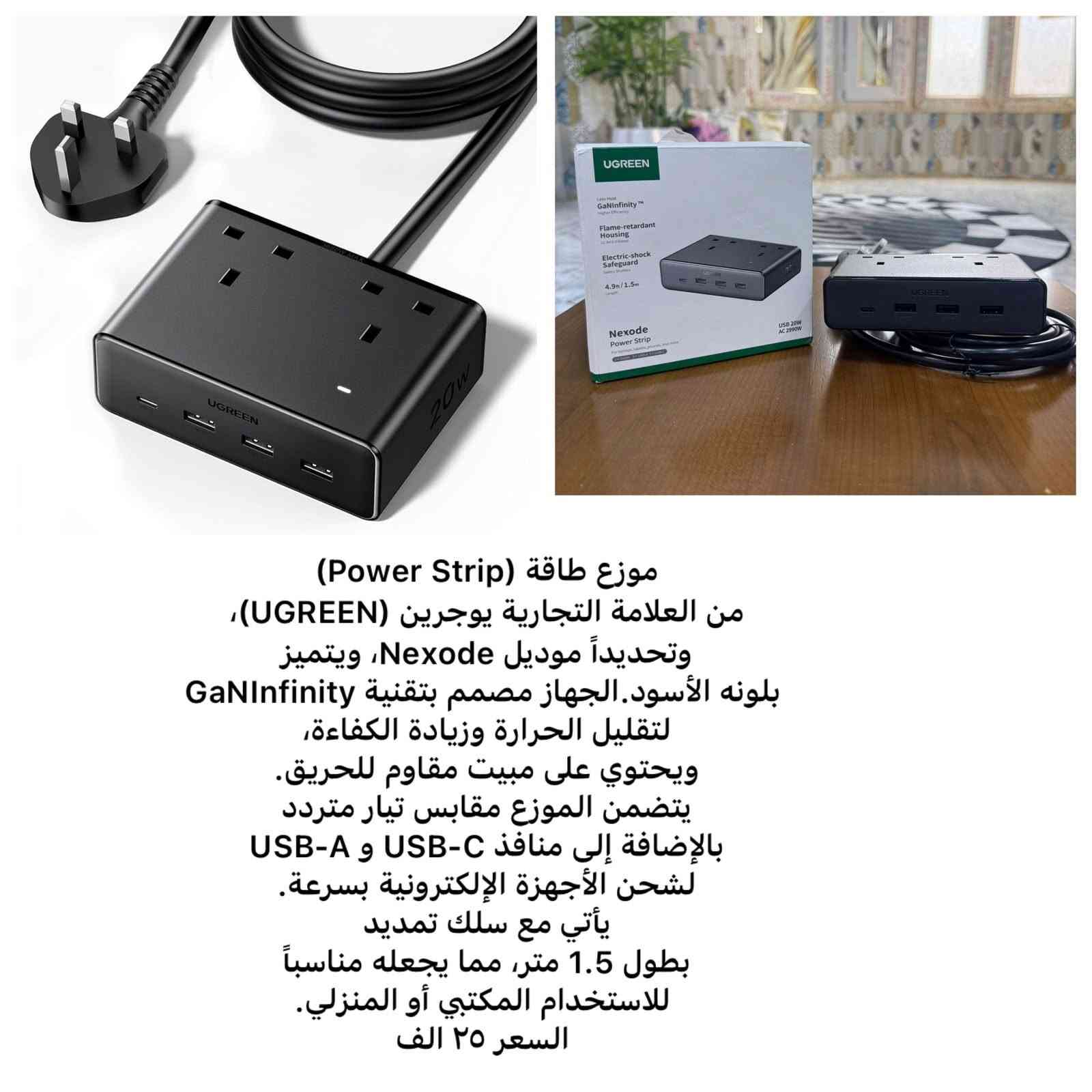 الكترونيات • مدلك رقبة • يوجرين Nexode