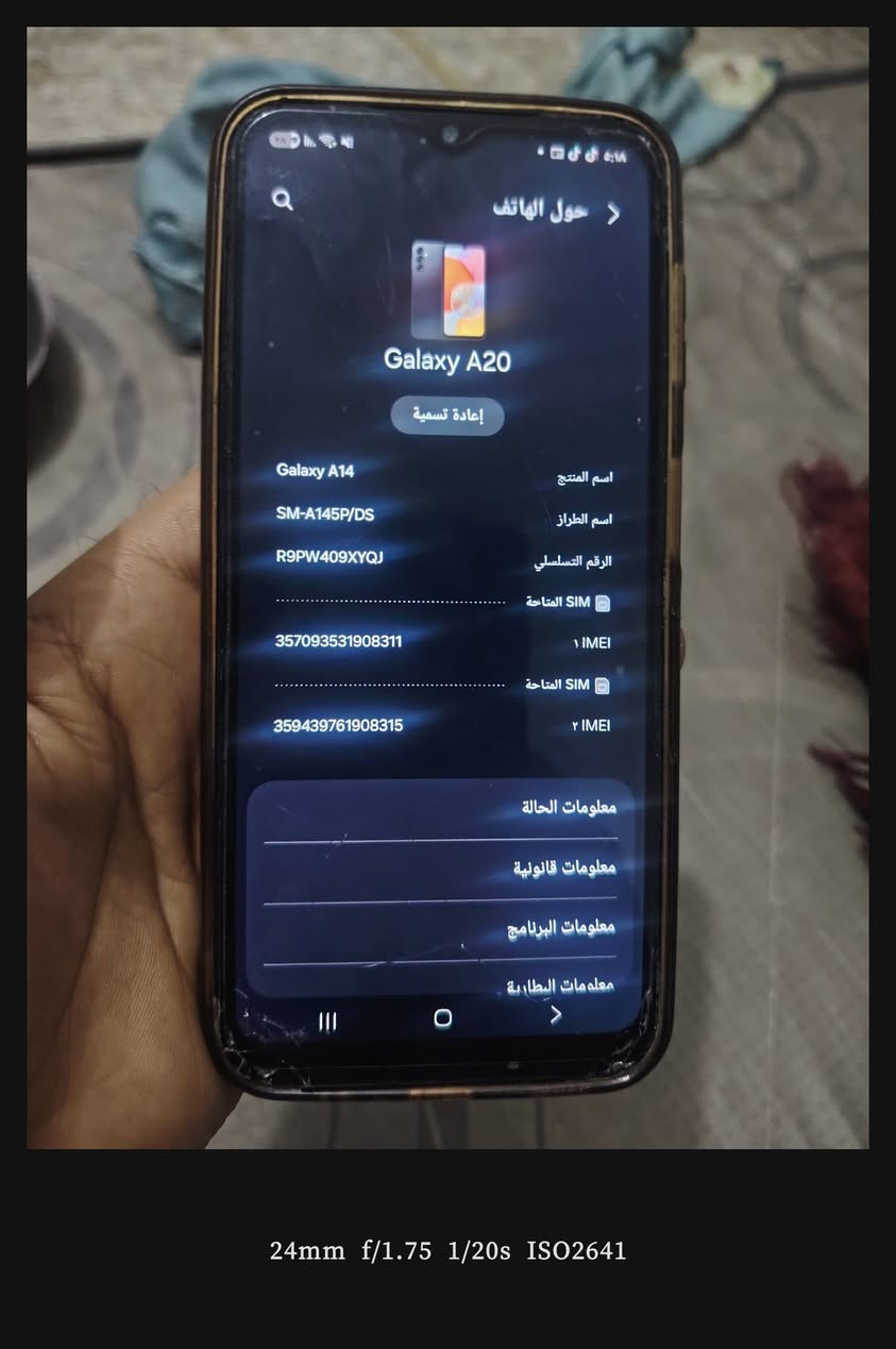 سامسونج A14 • ١٢٨ • شاشة مكسورة
