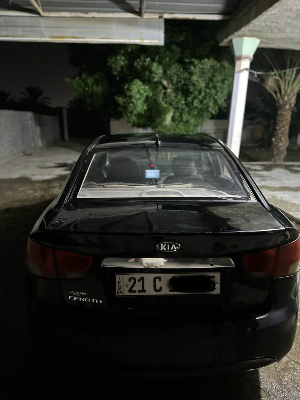 سيراتو ٢٠١٠ • مكين ١٦٠٠ • صبغ قطعتين