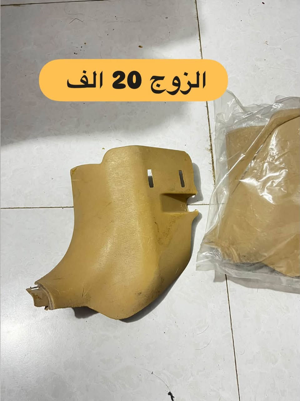 ***********

نص مكتوب في الصور:
- 15 الف
- القطعة 10 الف
- الزوج 15 الف
- الزوج 20 الف
- الزوج 25 الف