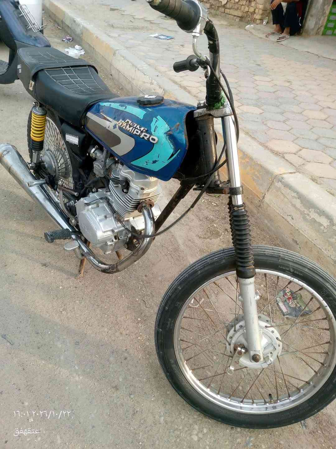 نامه • ١٩ • مفتوحه