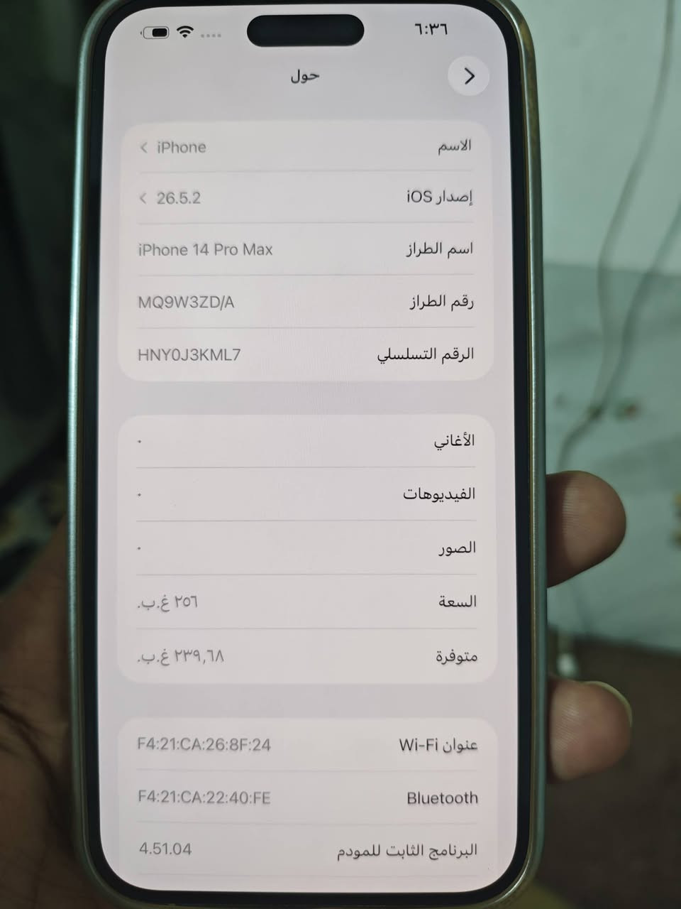 سلام عليكم ايفون 14 برو ماكس شرق اوسط مكفول مامفتوح وضمان شهر من محلي شرط البيع ضمان فقط هذا الفطر  ذاكرى 256 بطاريه 88 بلادي كارتونه مالته وياه السعر 850 الديوانية جلبيه فلكة سوك ابو جميغ ***********
