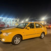 فيرنا • ٢٠١٤ • شرط تحويل