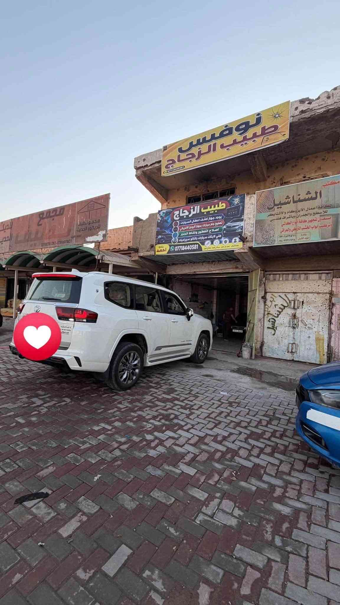 جلي لايتات • نانو سيراميك • ضمان سنة