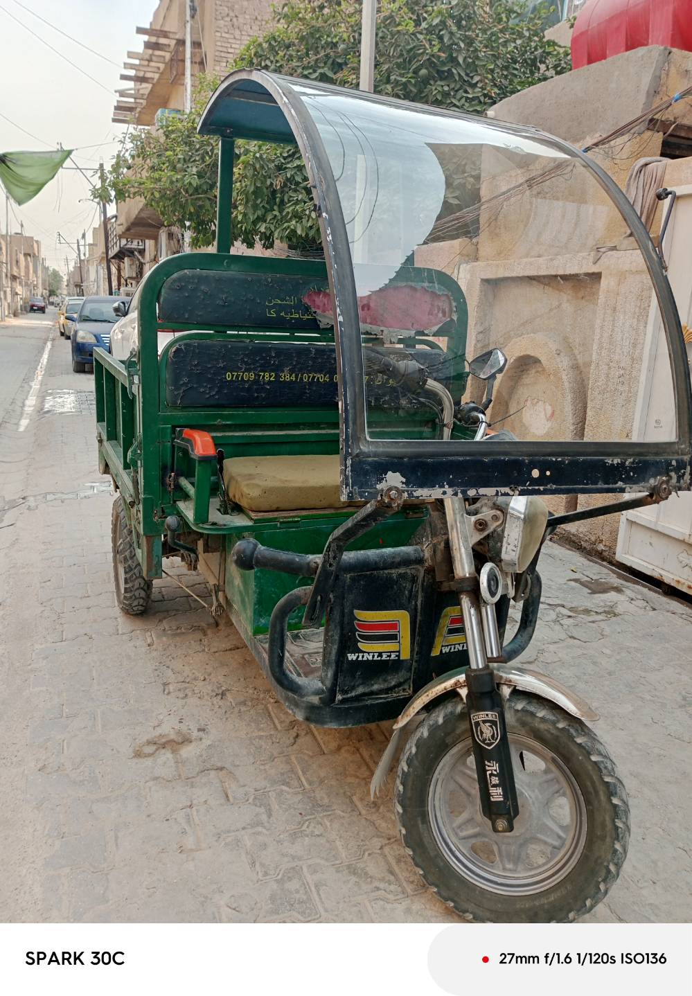 ستوته • شحن • بغداد