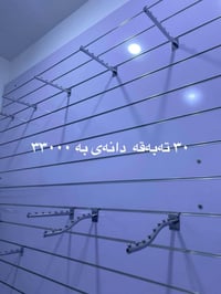 خزانه خشب • ٣٠قطعة • للبيع