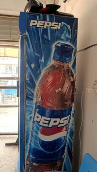 براد • فول بروده